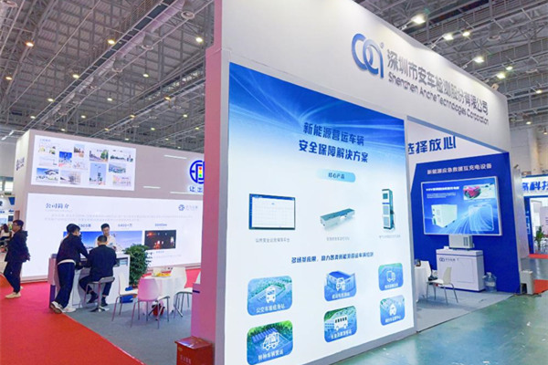 Anche Digital thiab Intelligent Products nthuav tawm ntawm CTSE