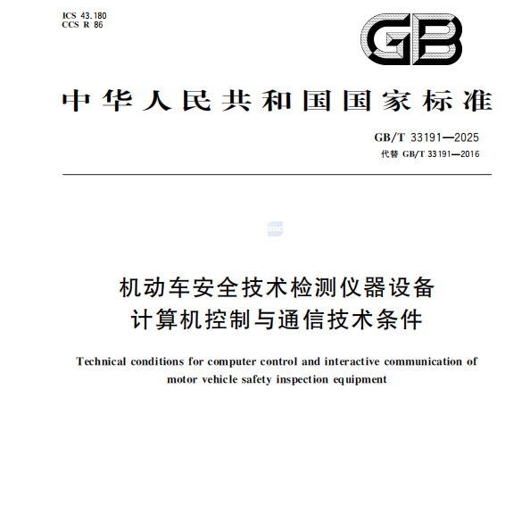 Revised Lub Tebchaws Cov Qauv CO-frafted los ntawm anche officly tso tawm!